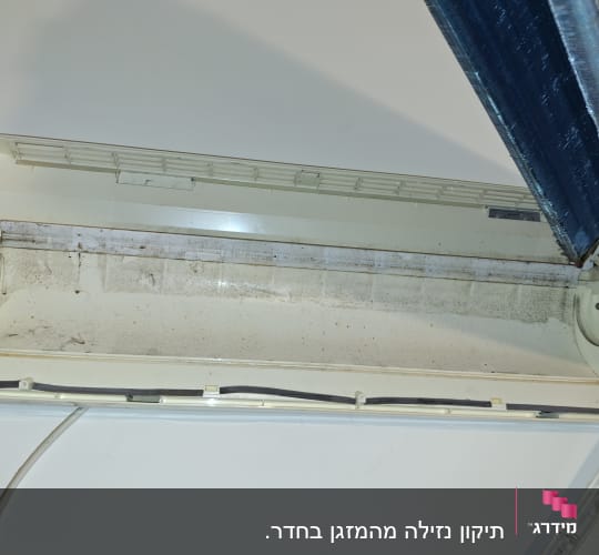 יחידת מיזוג אוויר פתוחה עם לכלוך ואבק